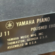 1985 Yamaha contemporary console piano - Upright - Console Pianos